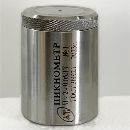 Пикнометр П-2-0,05ЛТ