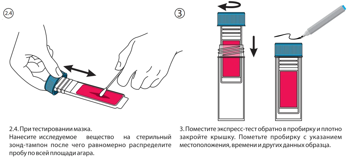 Экспресс-тест Дип слайд DipSlide E.coli/E.coli, фото №37